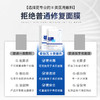 蜜迦瓦重组III型胶原蛋白敷贴 非面膜 日常/术后修护 舒缓褪红 补水保湿 创面修护 商品缩略图4