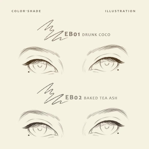 猫科动物顺滑砍刀眉粉笔EB02 烟灰焙茶160mg 商品图2