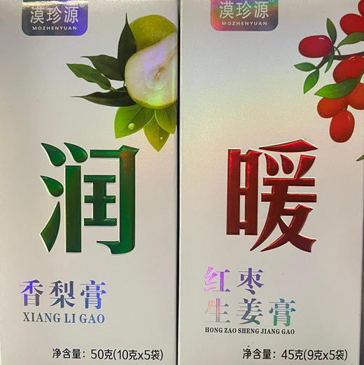 新疆香梨膏/西梅膏/红枣生姜膏尉犁县特产 开袋即食 商品图5