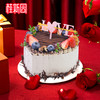 【怦然心动6英寸】情人节专款主题蛋糕 商品缩略图0