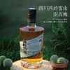 大邑特产望青来西岭雪山青梅酒【银山】500ml/瓶 10度 商品缩略图2