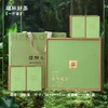 喝杯好茶【绿.4听毛尖】33元1套.整箱10套 商品缩略图2