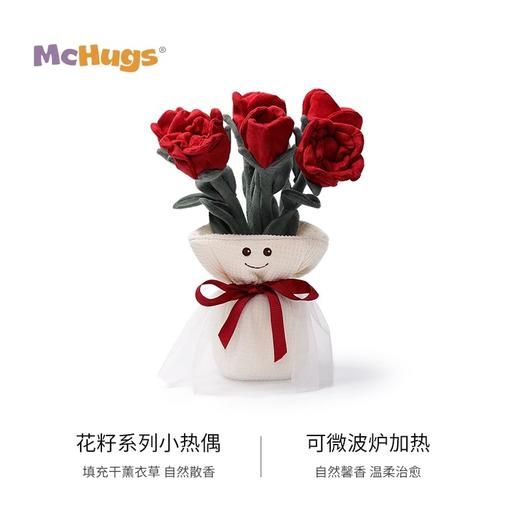 McHugs 浪漫玫瑰花手捧花瓶 植物盆栽玩偶娃娃香薰毛绒玩具情人节礼物 商品图1