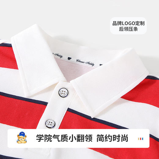 【清仓捡漏】【160 165】【精典泰迪】男童春秋T恤儿童长袖POLO衫 商品图8