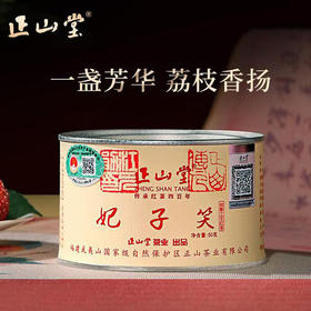 正山堂 | 妃子笑红茶 正山小种特技浓香型罐装红茶50g