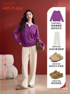 窝趣，梅子色毛衣也太显白了吧！