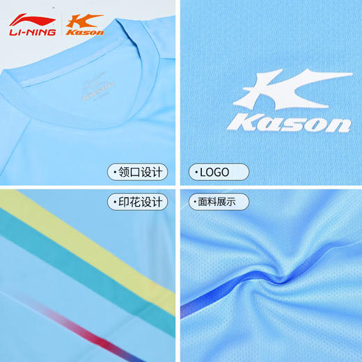 李宁凯胜羽毛球服比赛服夏季新款短袖T恤比赛速干服舒适透气不贴身运动服 FAYT007-2蓝色T恤 商品图4
