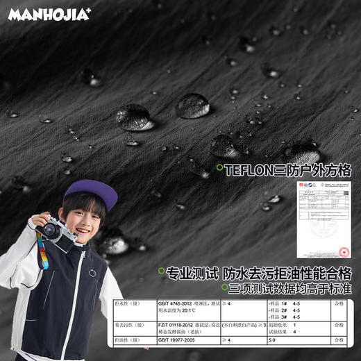 【熊朋友】漫画家25春Teflon三防户外运动防水防污防油高尔夫马甲 商品图3