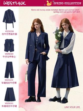 四件套，从头给到脚，春日复古girl