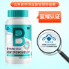 多种B族维生素片 商品缩略图4