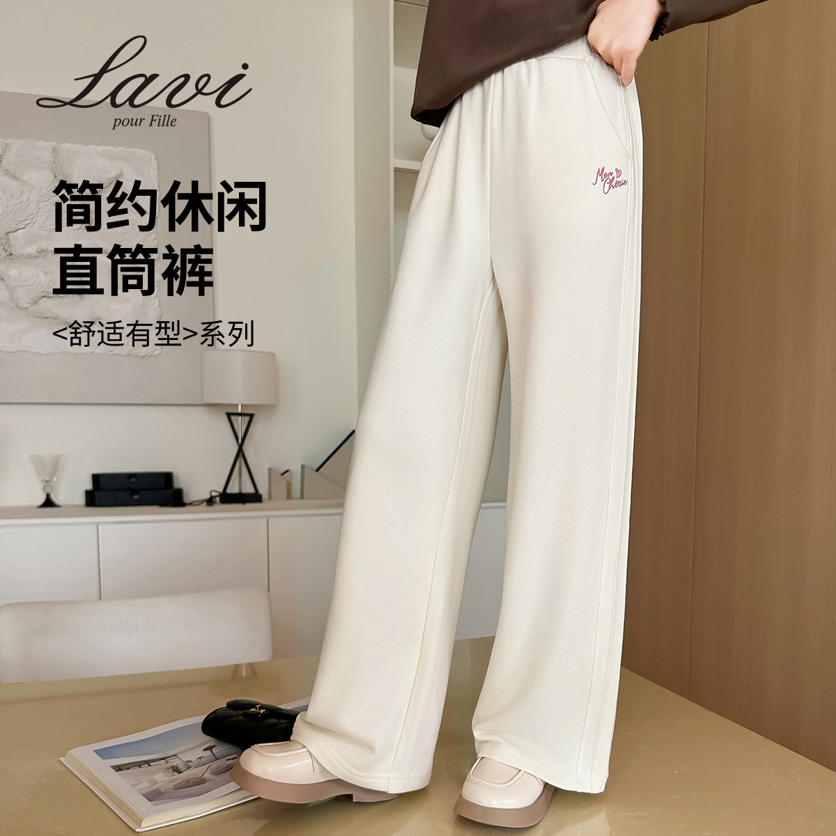 【清仓捡漏】【130 140 160】【LAVI】女童春秋卫裤中大童阔腿长裤