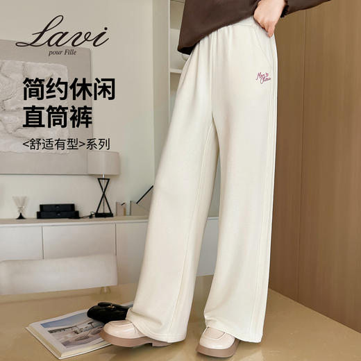 【清仓捡漏】【130 140 160】【LAVI】女童春秋卫裤中大童阔腿长裤 商品图0
