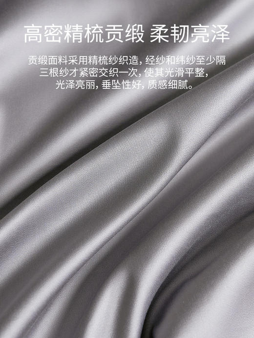 佳丽斯100支长绒棉四件套纯棉全棉床单床笠款轻奢高级感床上用品 商品图2