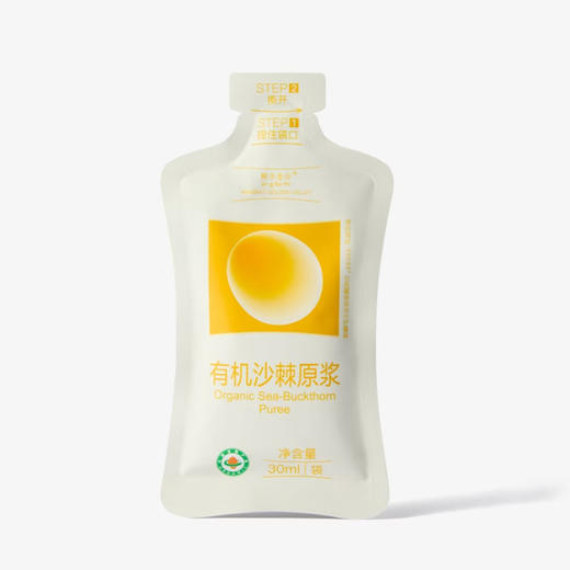 有机沙棘原浆 30ml/10袋/箱 商品图4