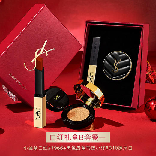 【口红气垫两件套礼盒】化妆品彩妆 七夕情人节 送闺蜜送女友生日礼物  商品图5