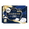 高洁丝海岛奢宠纯棉280夜用卫生巾7片 商品缩略图0