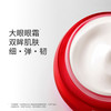 SK-II赋能焕采眼霜15g (SK-2大红瓶眼霜) 商品缩略图1