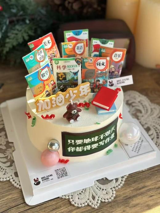 望子成龙加高款 商品图2