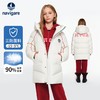 【清仓捡漏】【纳维凯尔】【三防面料】【120-165】意大利小帆船男女童中长款羽绒服 商品缩略图0