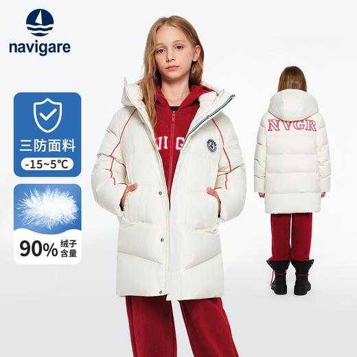 【清仓捡漏】【纳维凯尔】【三防面料】【120-165】意大利小帆船男女童中长款羽绒服 商品图0