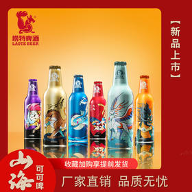 青岛崂特 山海可可啤  355ML*6罐