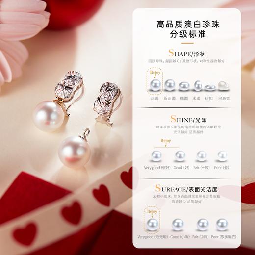 【天猫同款】 悦甄 18k金两戴款珍珠钻石耳夹 菱格 商品图3
