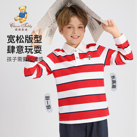 【清仓捡漏】【160 165】【精典泰迪】男童春秋T恤儿童长袖POLO衫 商品图2