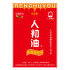 精装版人初油延时巾1片装规格（10包）【全国包邮】 商品缩略图0