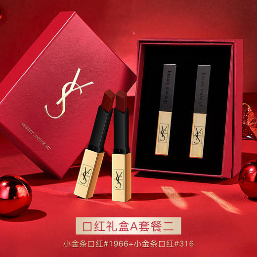 【口红气垫两件套礼盒】化妆品彩妆 七夕情人节 送闺蜜送女友生日礼物  商品图10