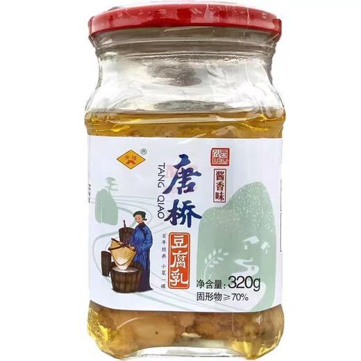 大邑特产唐桥腐乳酱香味320g 商品图0