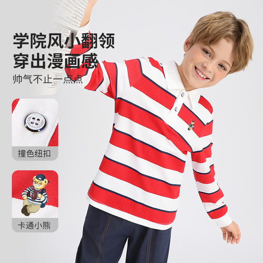【清仓捡漏】【160 165】【精典泰迪】男童春秋T恤儿童长袖POLO衫 商品图4