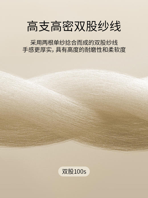 佳丽斯100支长绒棉四件套纯棉全棉床单床笠款轻奢高级感床上用品 商品图4