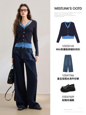 MIU系风针织毛衣，蓝色真的好高级