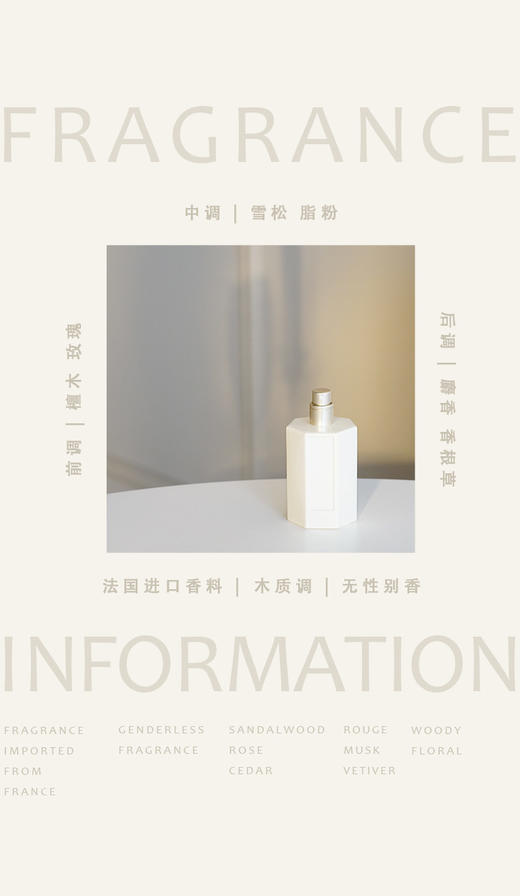 猫科动物从林香水PF01暖檀50ml 商品图2