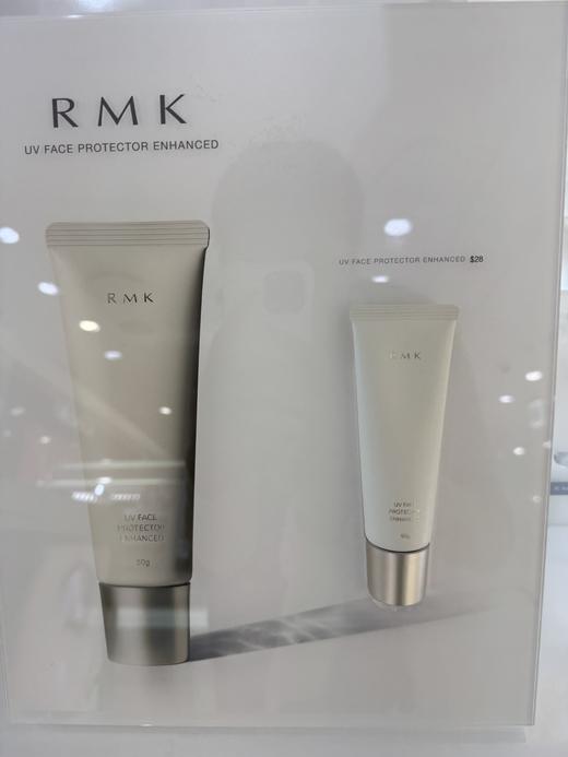 日本2025新版RMK防晒霜50g成膜快水润持久SPF50 商品图1