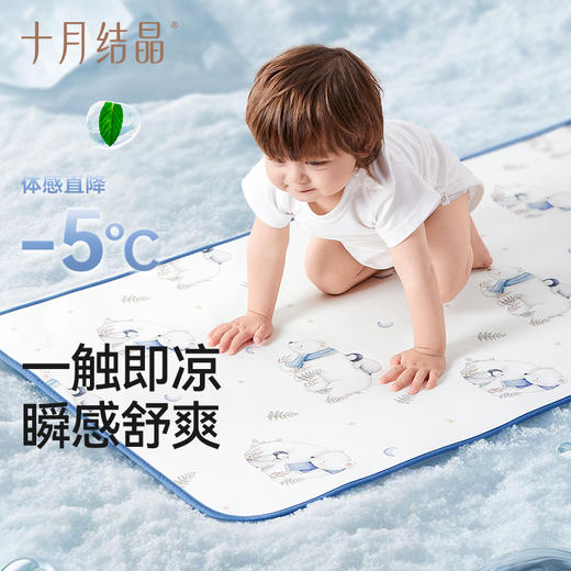 抗菌婴儿冰丝凉席婴儿床垫子夏季儿童凉席幼儿园专用夏天 商品图3
