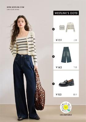 气质条纹针织，开春这样穿，太爱了。