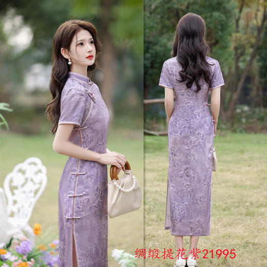 复古国风，绸缎提花短袖旗袍GX-21995 商品图2