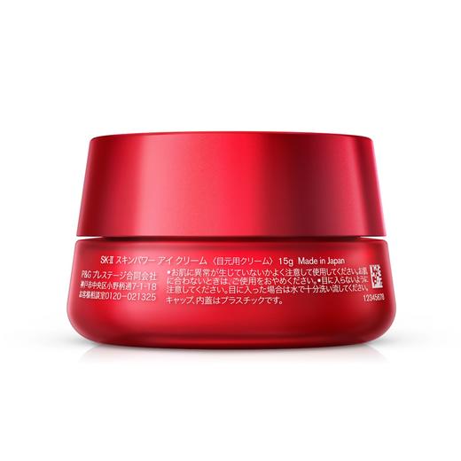 SK-II赋能焕采眼霜15g (SK-2大红瓶眼霜) 商品图3