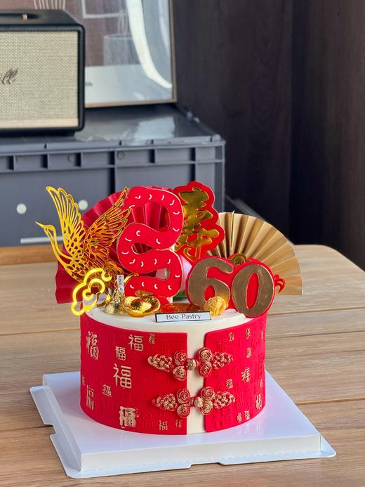 蛇年祝寿蛋糕 商品图1