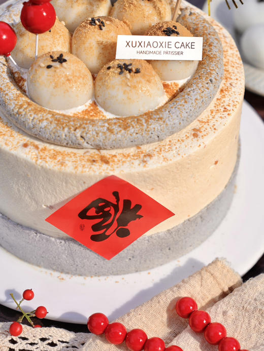 【元宵节蛋糕】黑芝麻花生醇香，水牛乳清甜，米麻薯软糯，是一款打破传统、创新融合之糕～ 商品图5