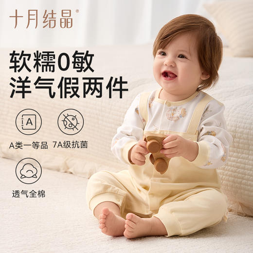 【任选两件，买一送一】宝宝春夏季纯棉假两件连体衣 商品图3