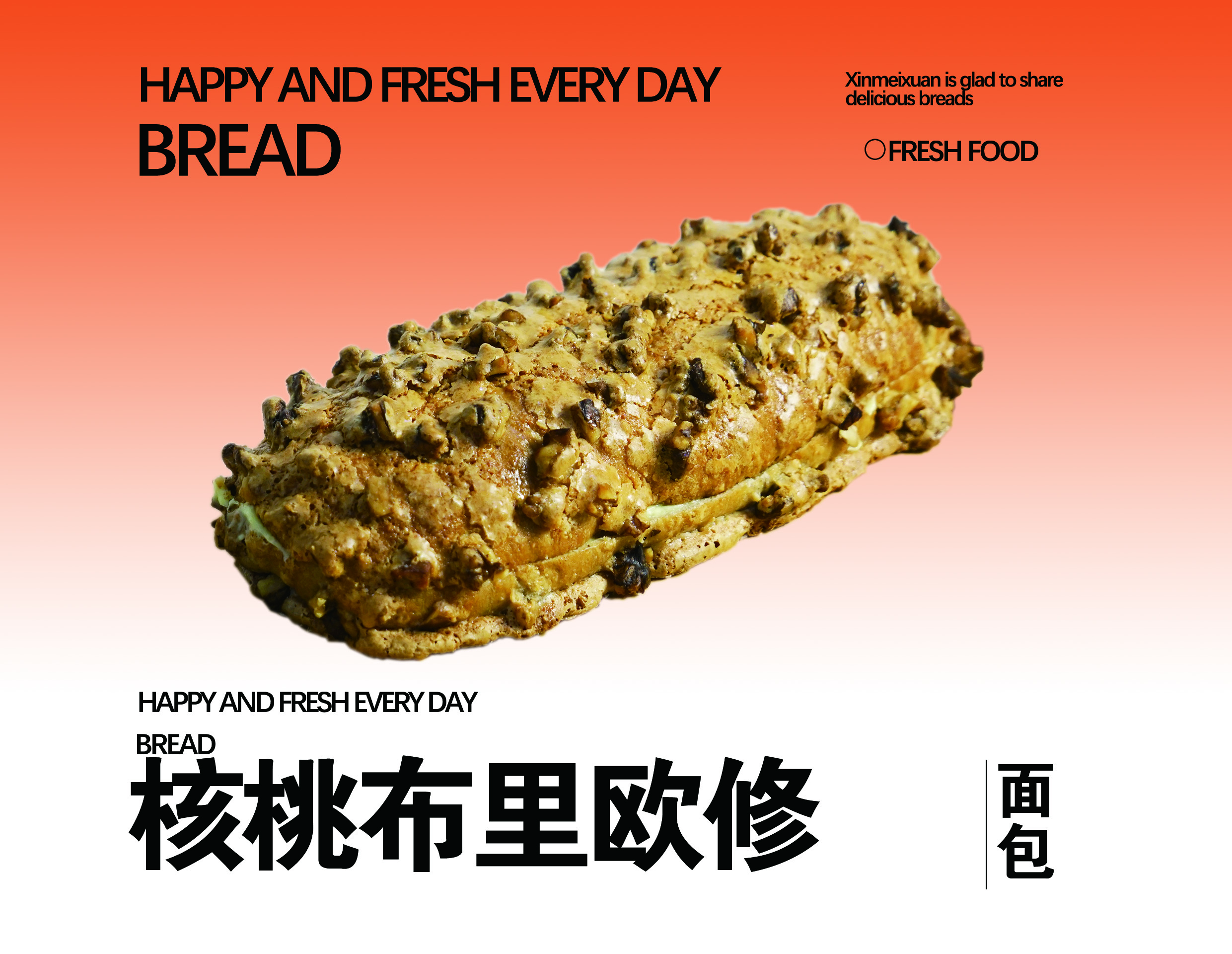 芯美轩鹤山广场限时秒杀