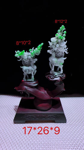 620840翡翠摆件【璐璐发财】