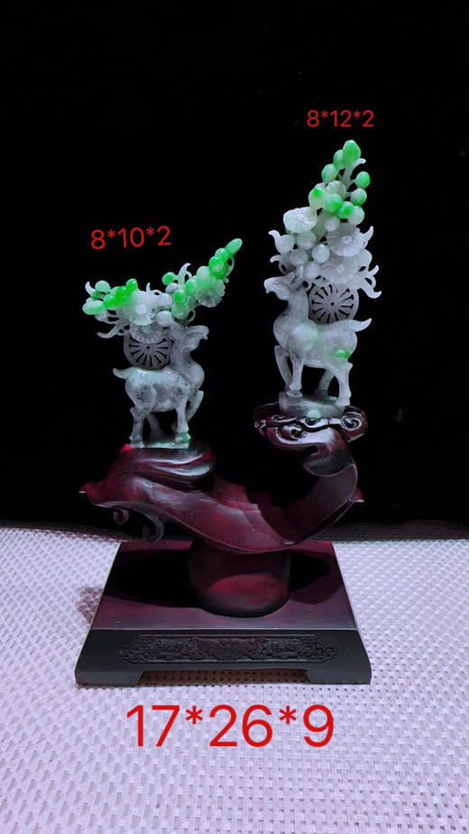 620840翡翠摆件【璐璐发财】 商品图0