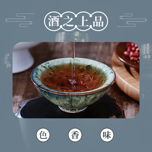 会稽山官旗 绍兴黄酒会稽山数字酒庄10L坛装2020-2024年冬酿原酒收藏款 商品图4