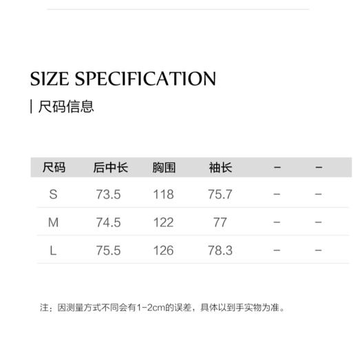 棉仓3571509001-IACHOE巴恩凤中长款外套 商品图4