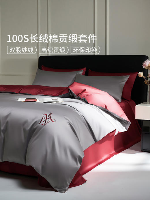 佳丽斯100支长绒棉四件套纯棉全棉床单床笠款轻奢高级感床上用品 商品图1