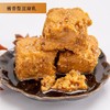 大邑特产唐桥腐乳酱香味320g 商品缩略图2