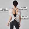 【限时秒】YOGACODE【火树银花系列】运动罩衫女夏季薄款垂感遮肉瑜伽服罩衫DWA115013 商品缩略图2